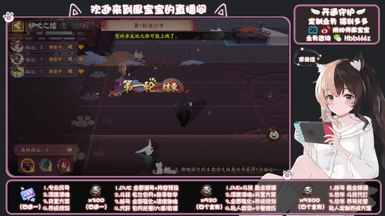 全天接单中~代肝调号找号冲！ 第9段