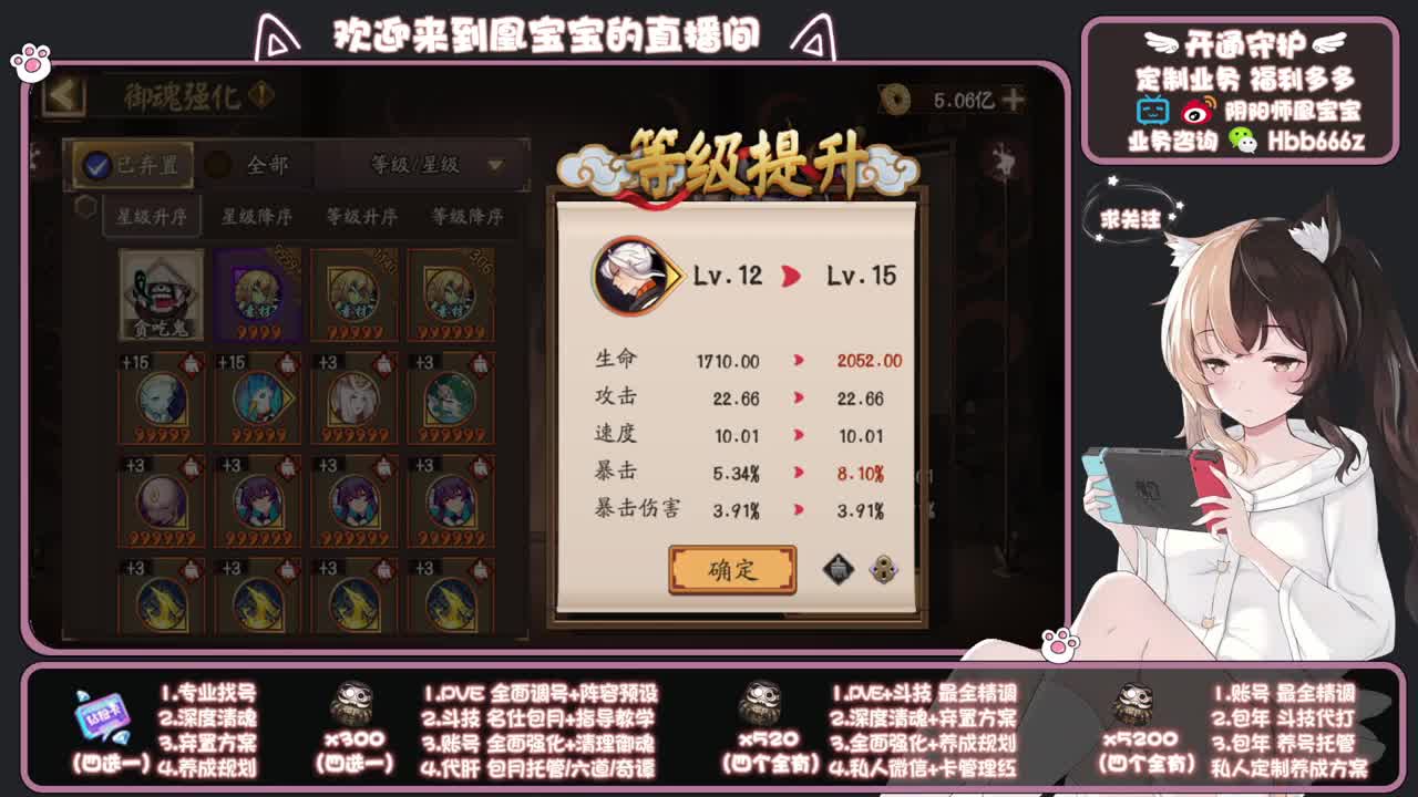 全天接单中~代肝调号找号冲！ 第12段