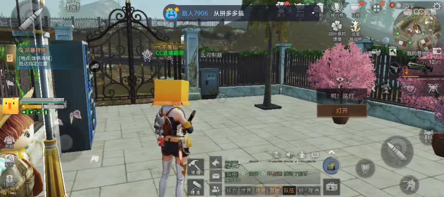 CC时装特价 第6段