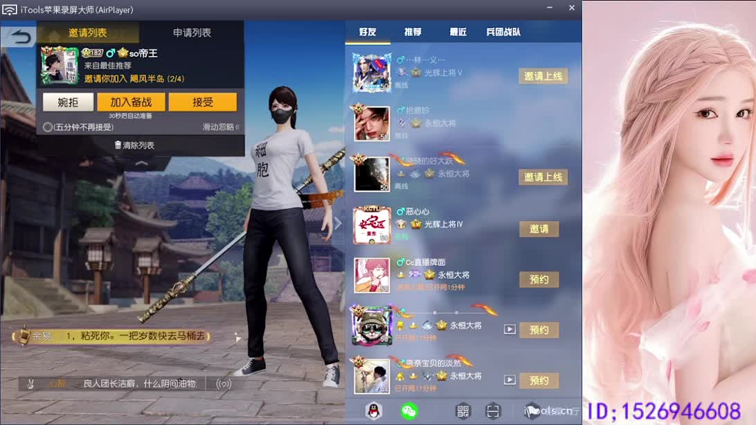 快乐小卡拉米 第1段