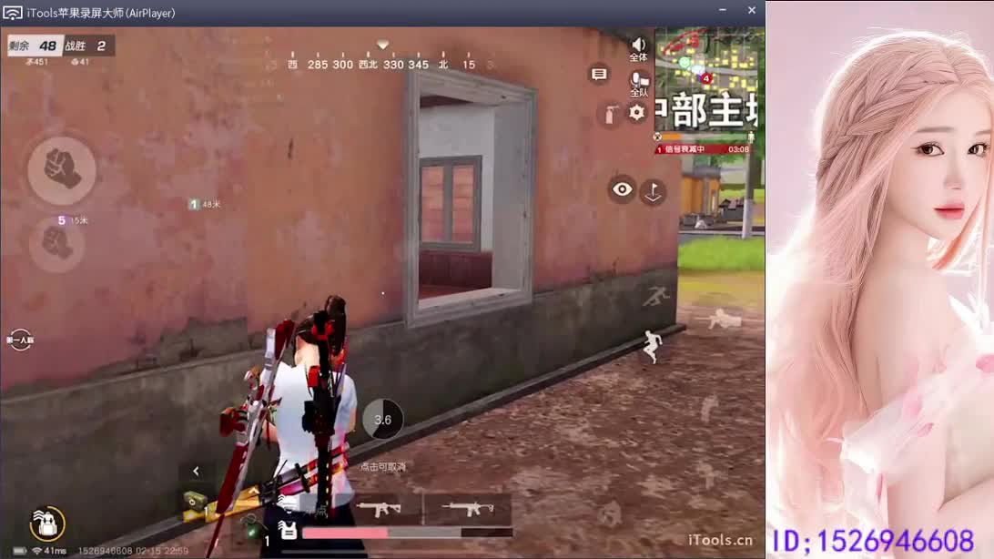 快乐小卡拉米 第2段