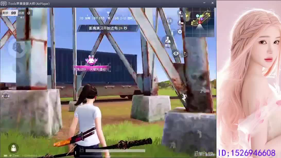 快乐小卡拉米 第3段