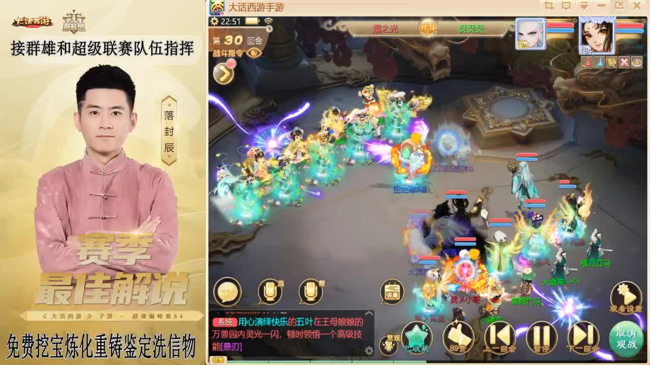 来了来了！！！ 第20段