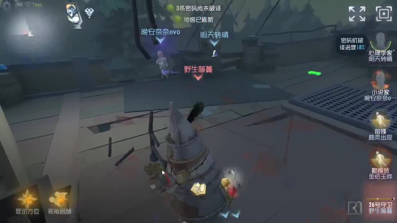 今天也是努力的一天 第1段
