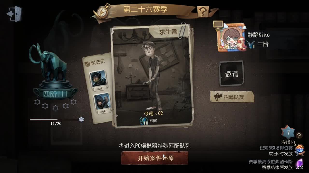 今天也是努力的一天 第2段