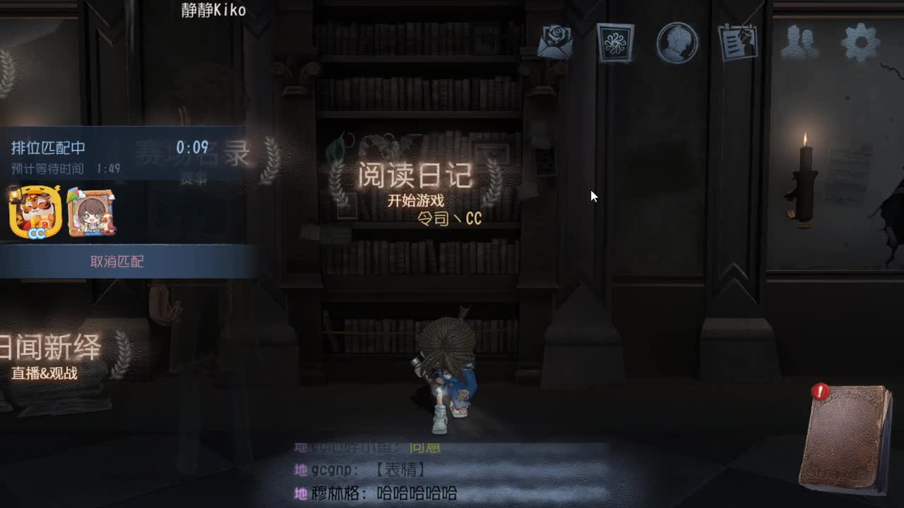 今天也是努力的一天 第3段