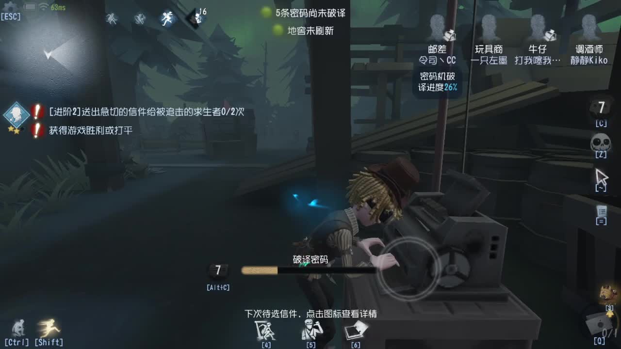 今天也是努力的一天 第5段