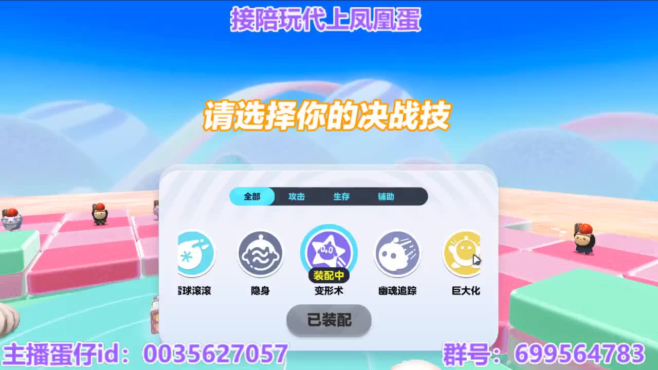 接陪代打凤凰蛋 第14段