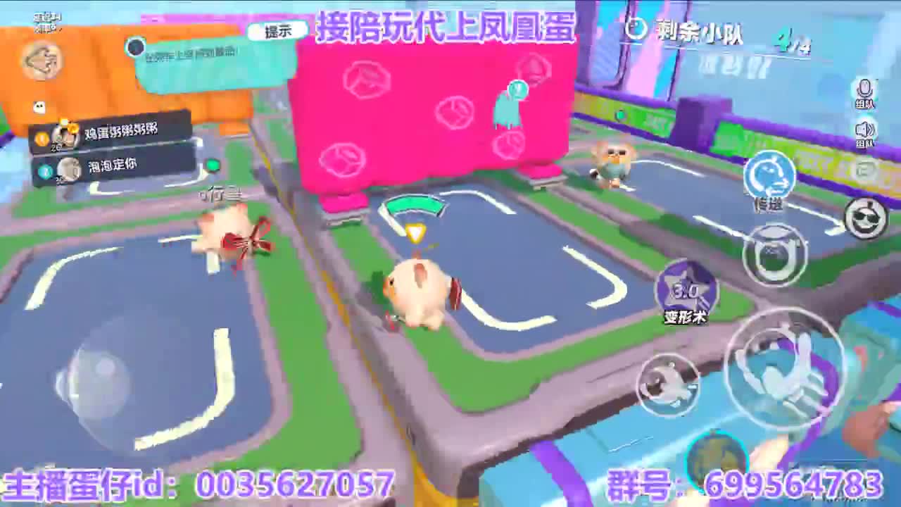 接陪代打凤凰蛋 第15段