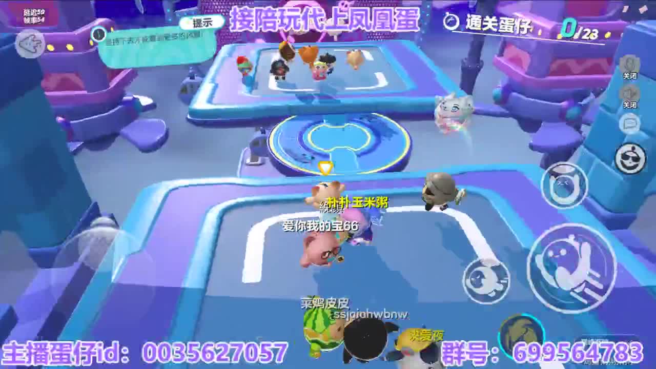 接陪代打凤凰蛋 第17段