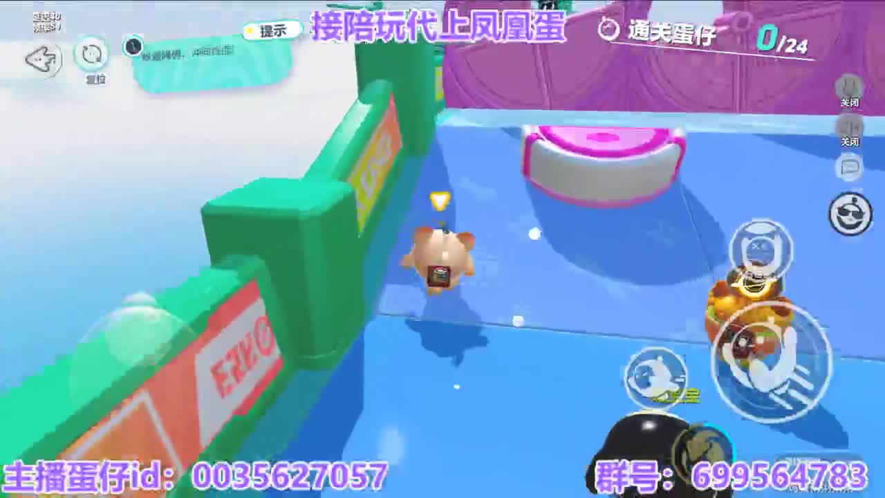 接陪代打凤凰蛋 第19段