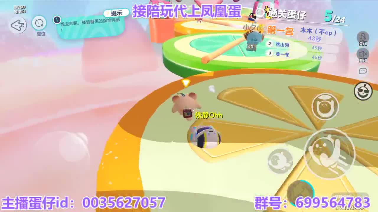 接陪代打凤凰蛋 第20段