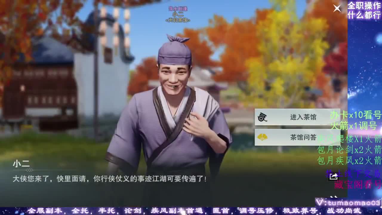 凛然少年气！ 第1段
