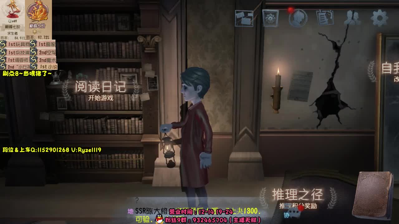 《屠皇意识流教学》 第1段