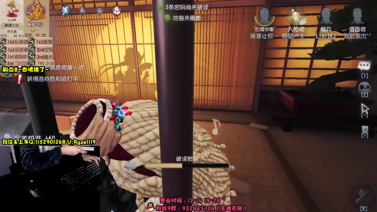 《屠皇意识流教学》 第2段