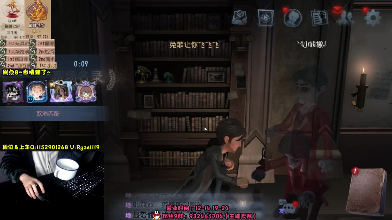 《屠皇意识流教学》 第3段