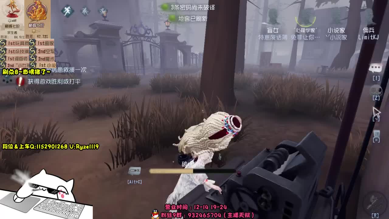 《屠皇意识流教学》 第4段