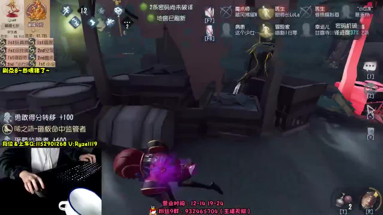 《屠皇意识流教学》 第7段