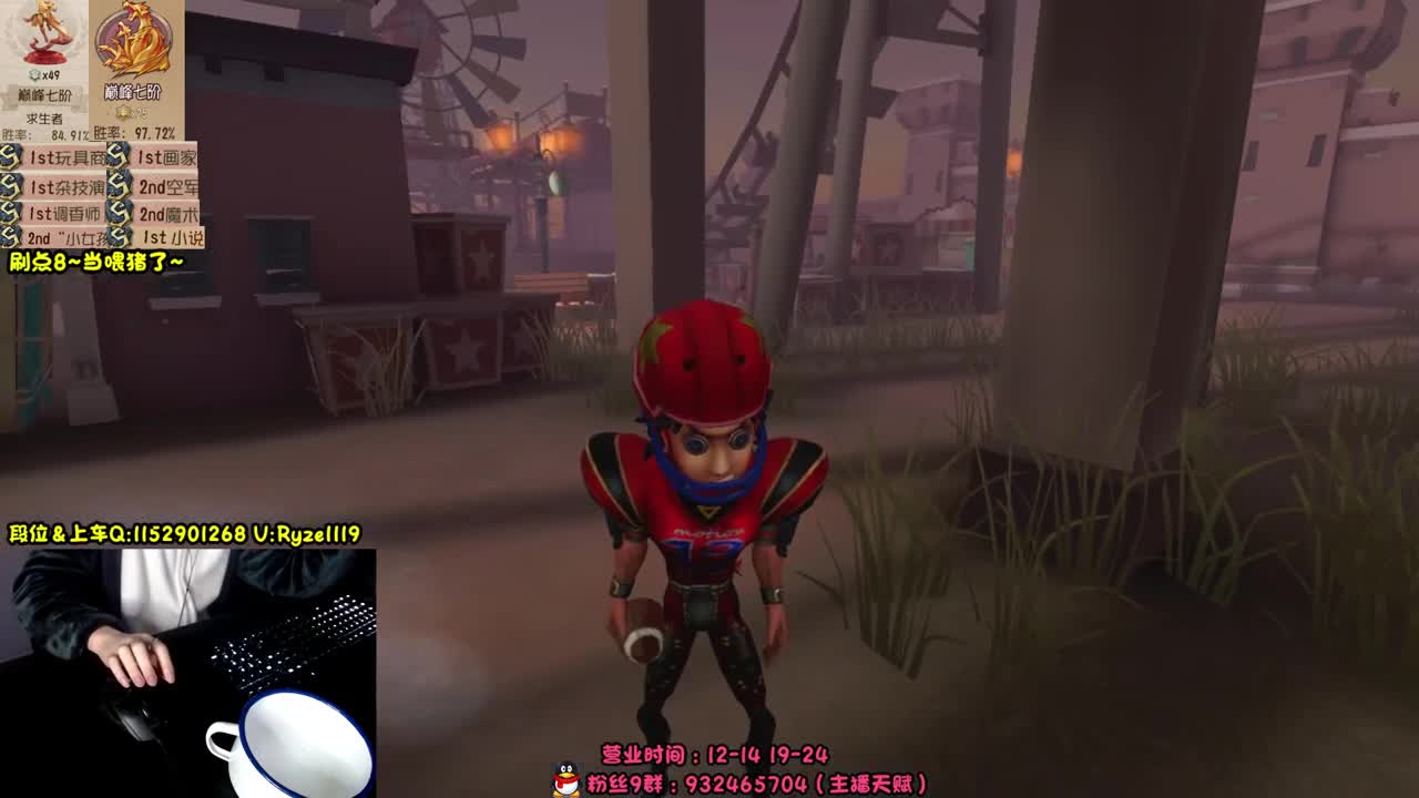 《屠皇意识流教学》 第8段