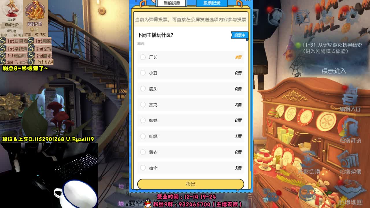 《屠皇意识流教学》 第9段