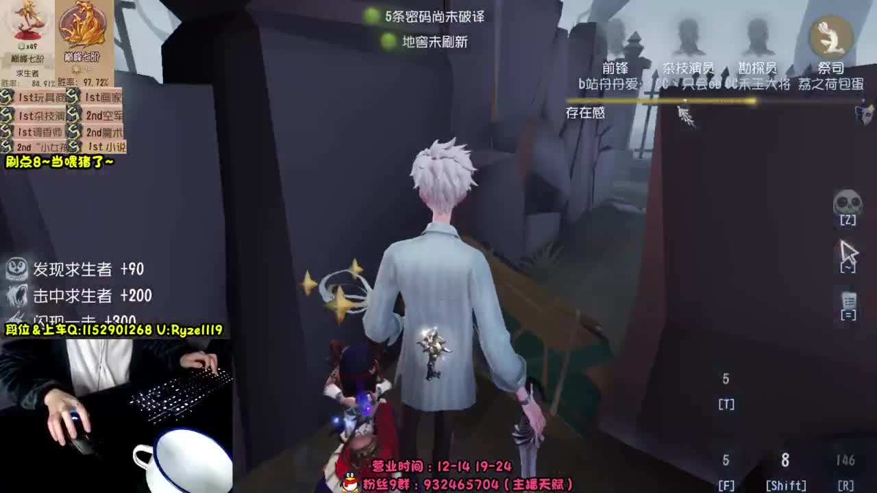 《屠皇意识流教学》 第10段