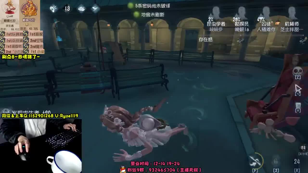 《屠皇意识流教学》 第11段