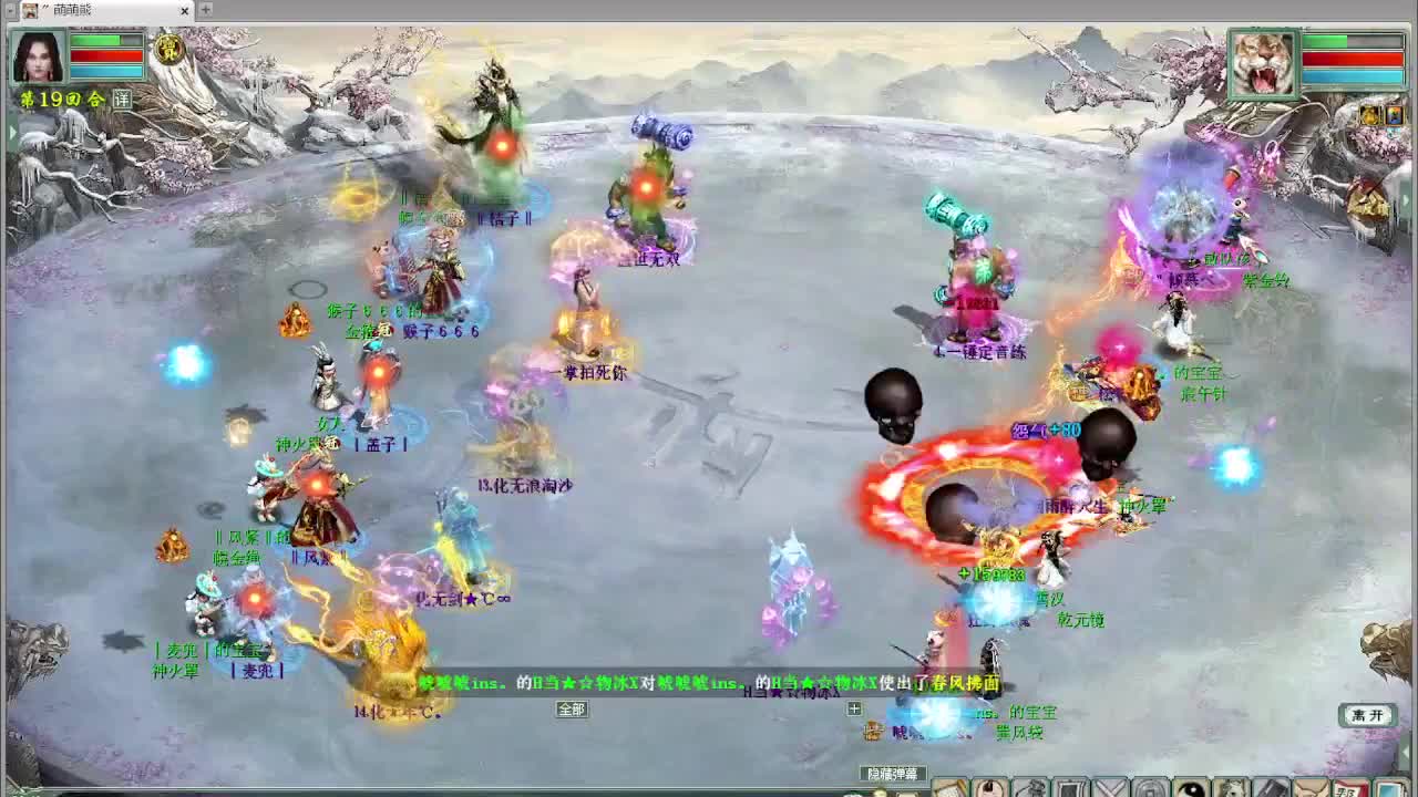 比武内选 第2段