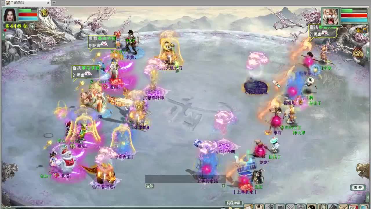 比武内选 第3段