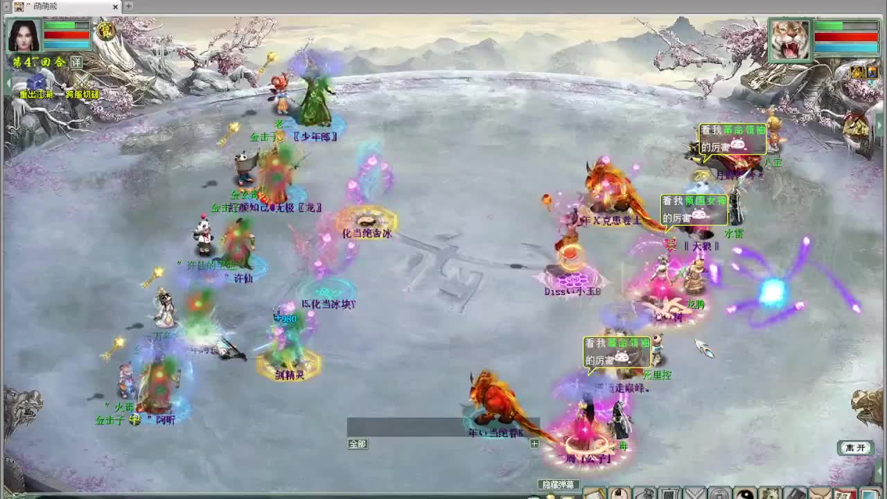 比武内选 第5段