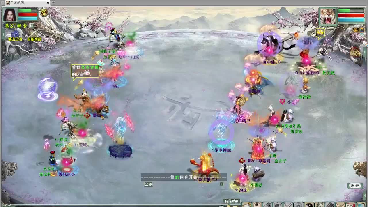 比武内选 第6段