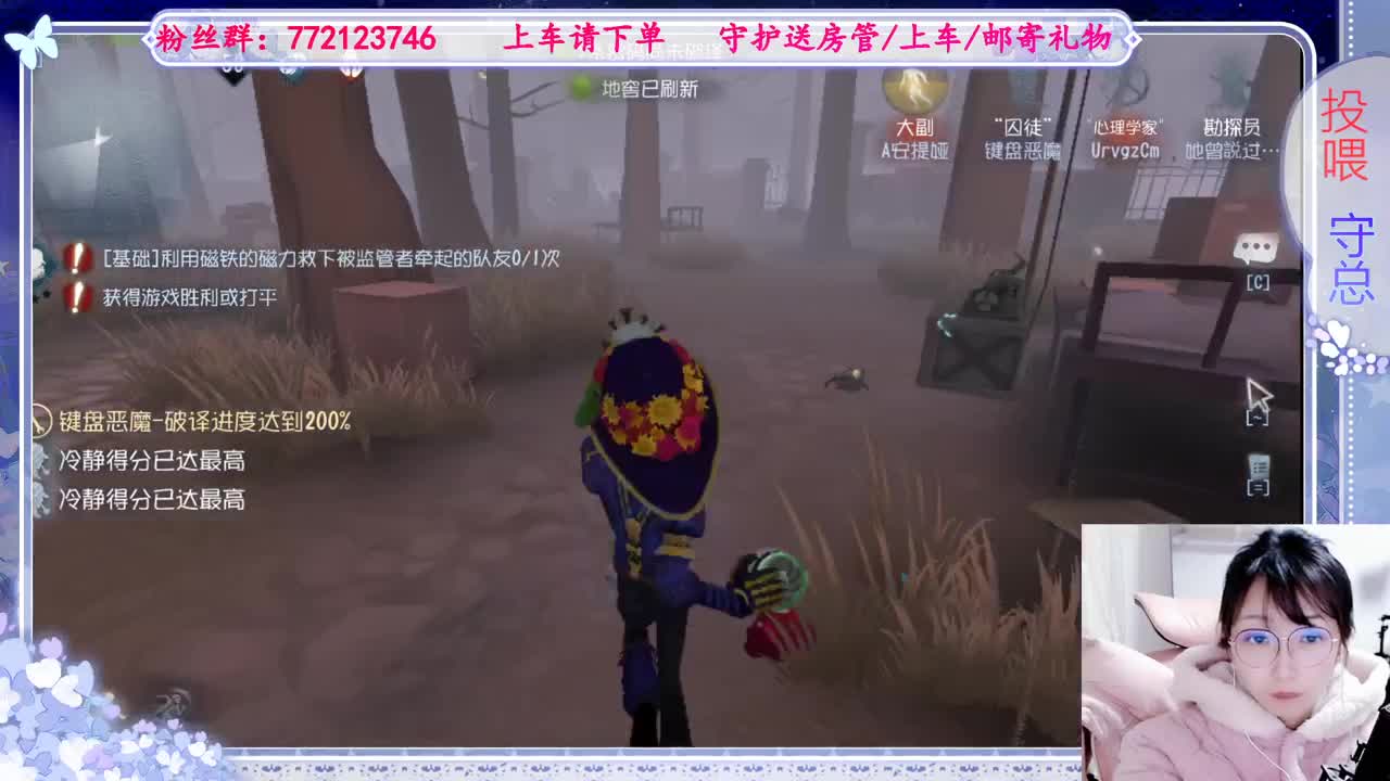 欢迎来到我的直播间 第1段