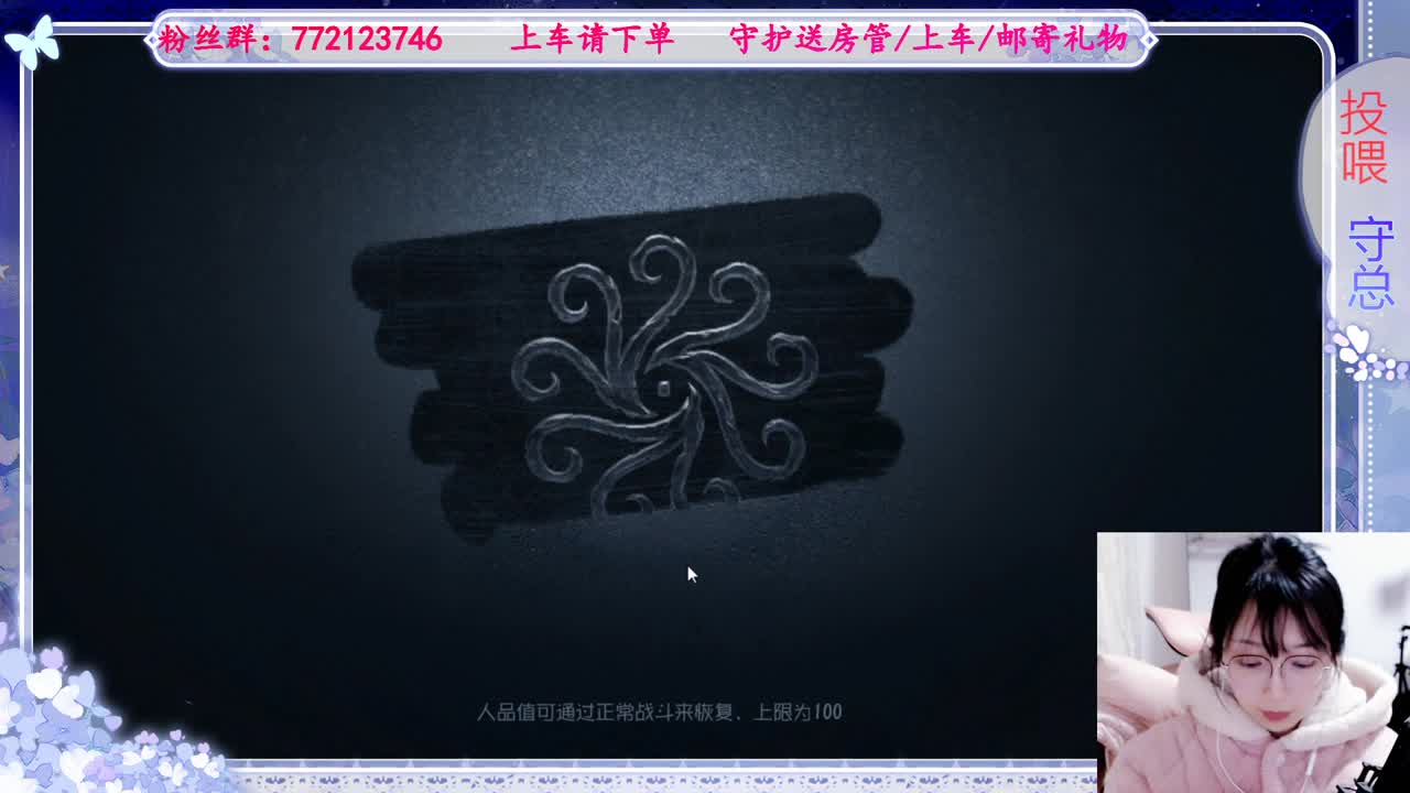 欢迎来到我的直播间 第5段