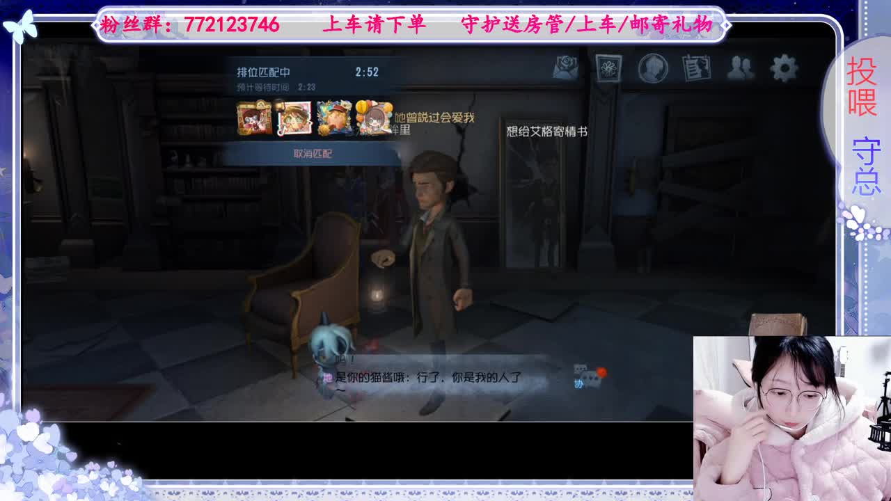 欢迎来到我的直播间 第6段