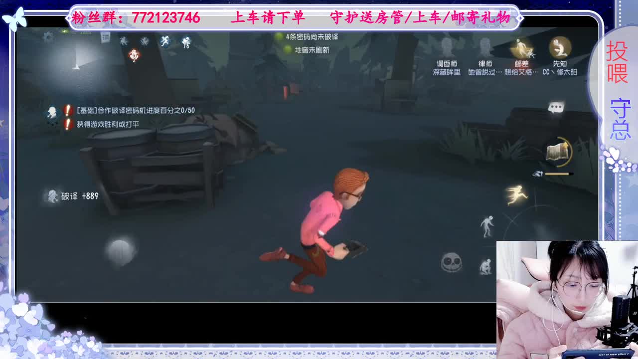 欢迎来到我的直播间 第7段