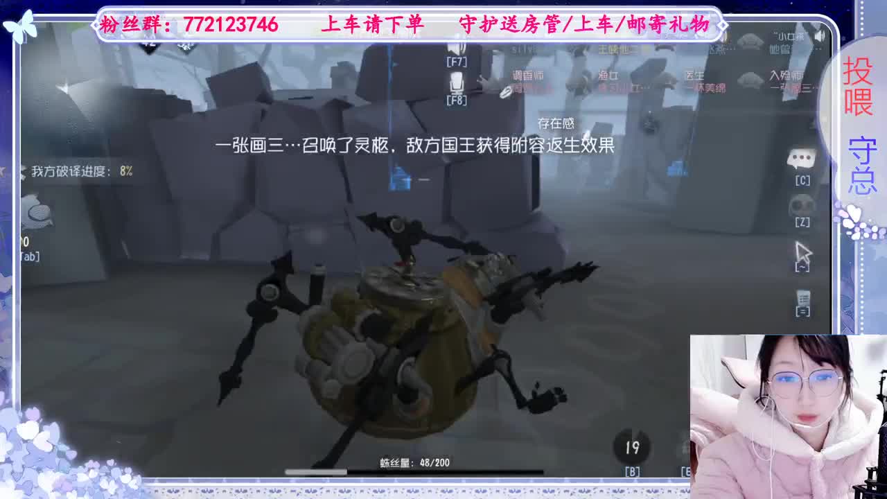 欢迎来到我的直播间 第8段