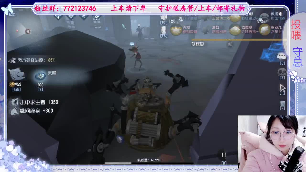 欢迎来到我的直播间 第9段