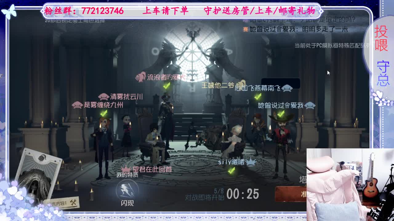 欢迎来到我的直播间 第10段