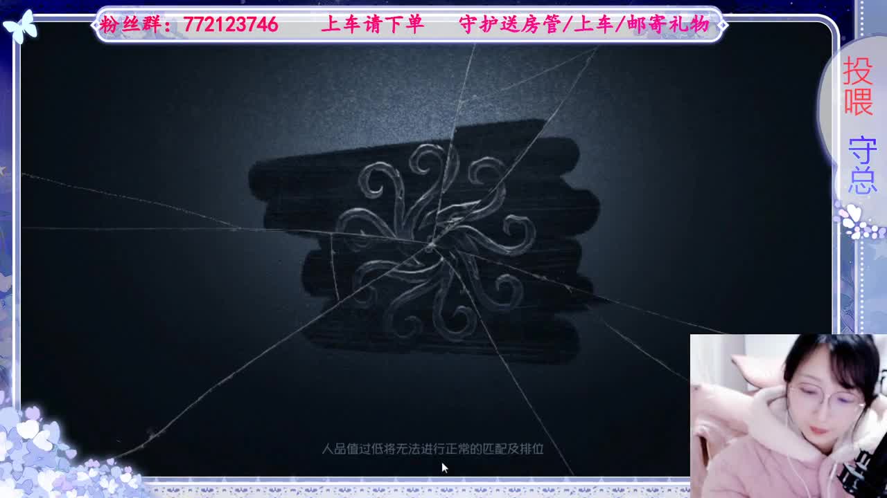 欢迎来到我的直播间 第11段