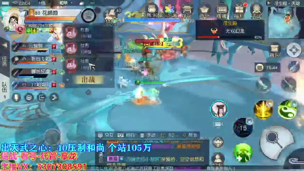 遇见最好的你们 第1段