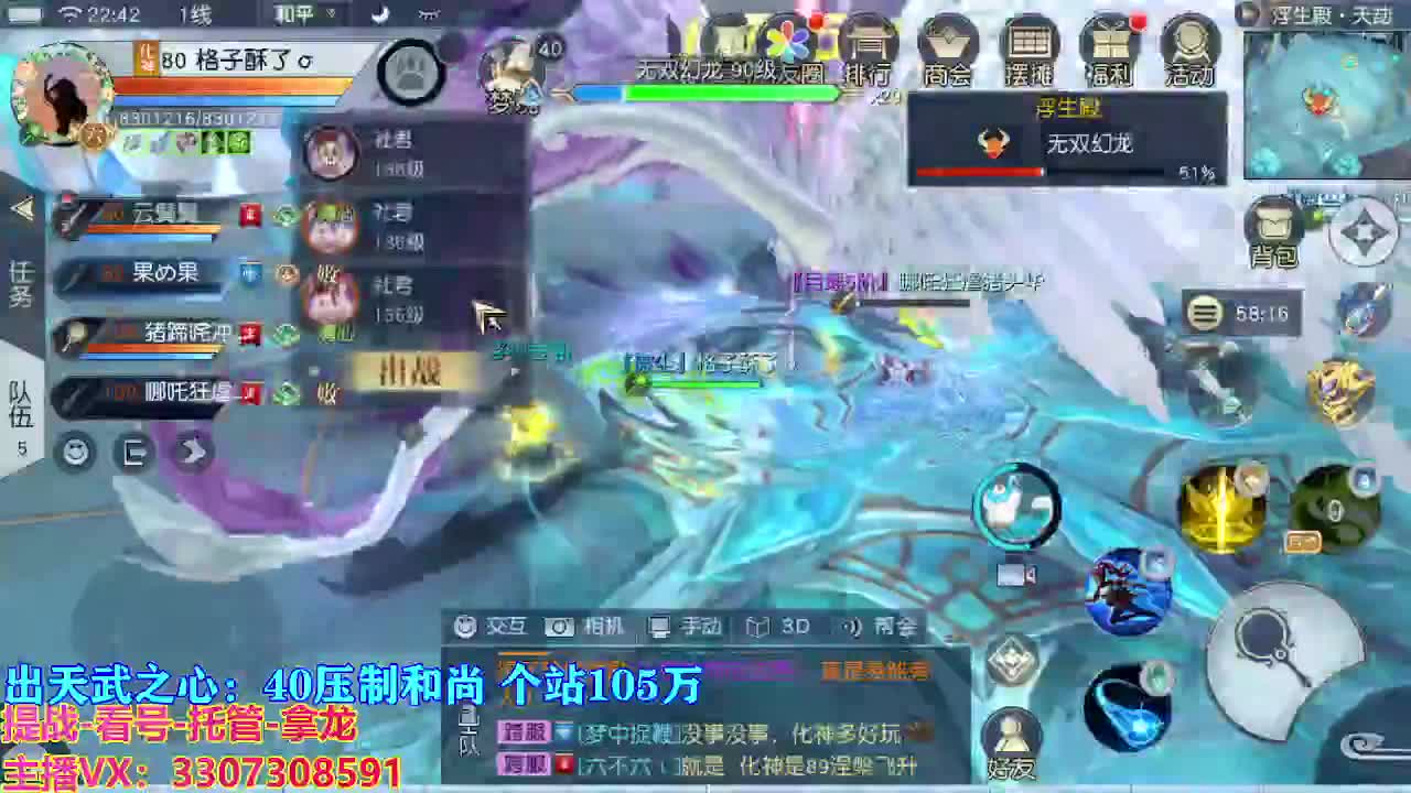 遇见最好的你们 第2段