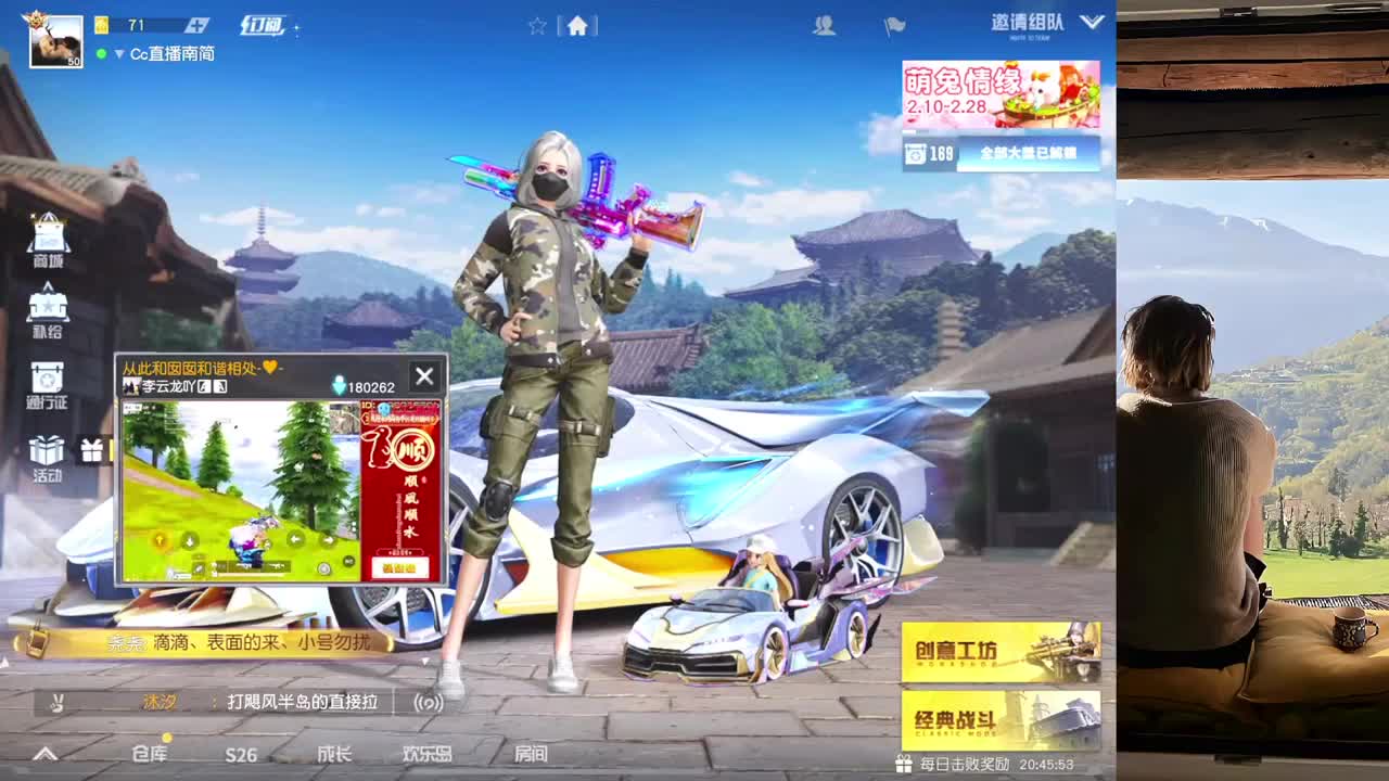 N 第7段