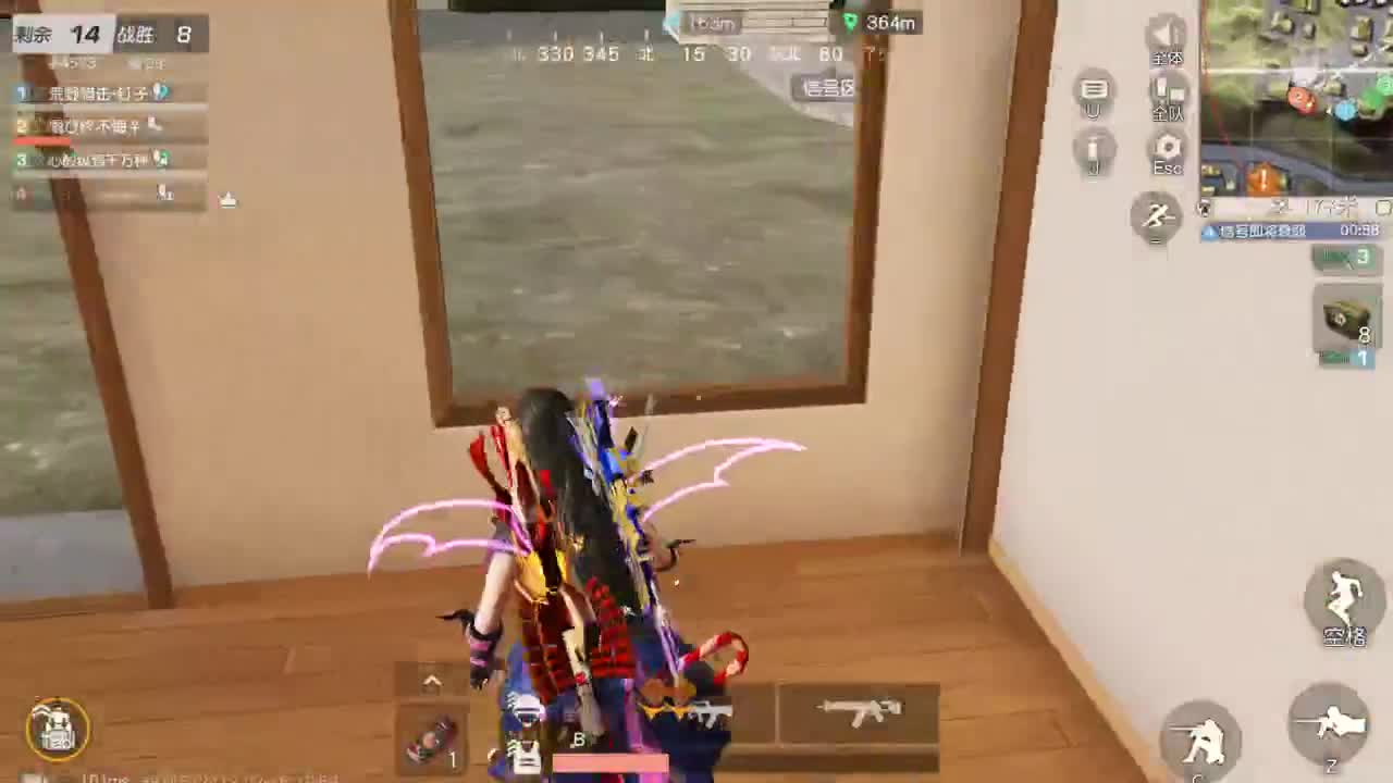 很高兴遇见你 第1段