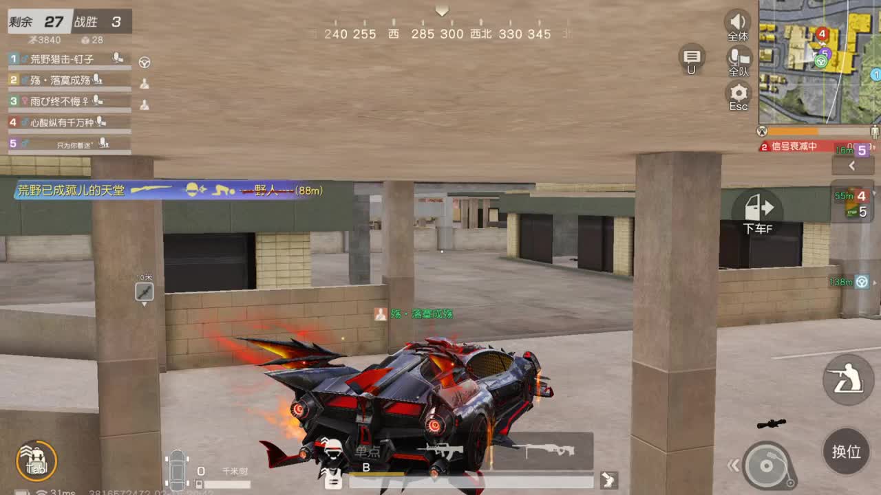 很高兴遇见你 第3段