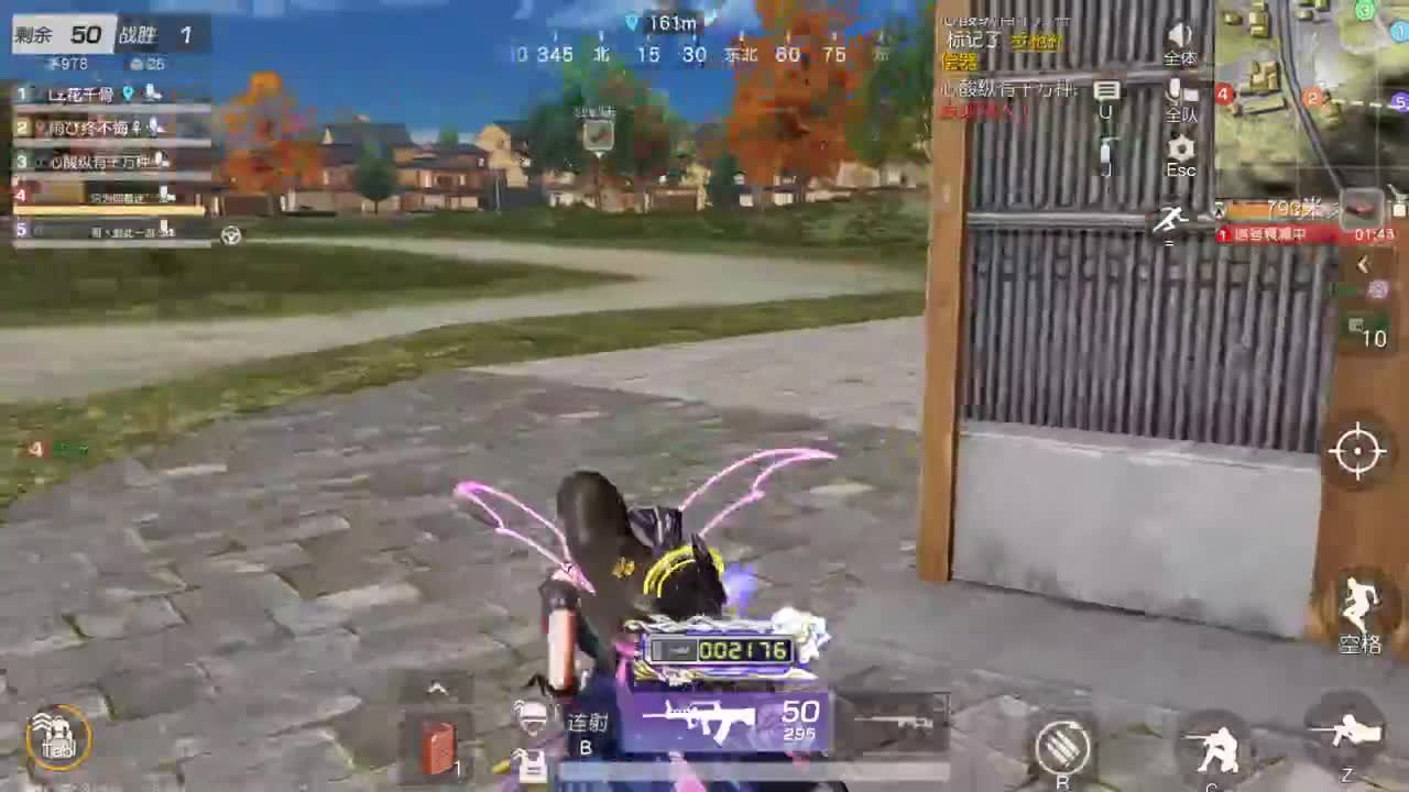 很高兴遇见你 第6段