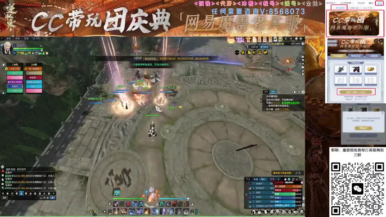 魔兽服帮打英雄舞阳城 第5段