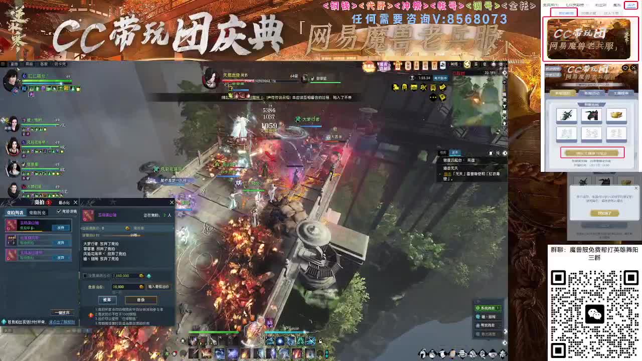 魔兽服帮打英雄舞阳城 第9段