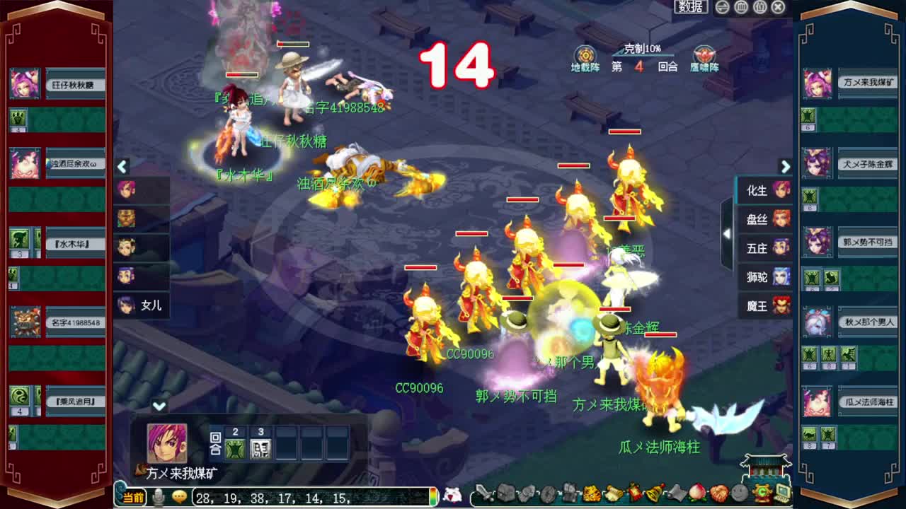 剑会天下❤接指挥操作手 第7段