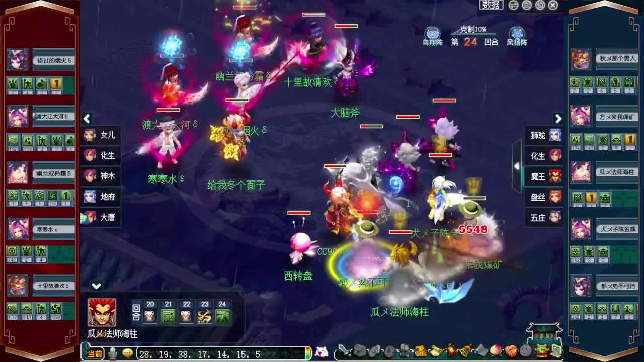 剑会天下❤接指挥操作手 第9段