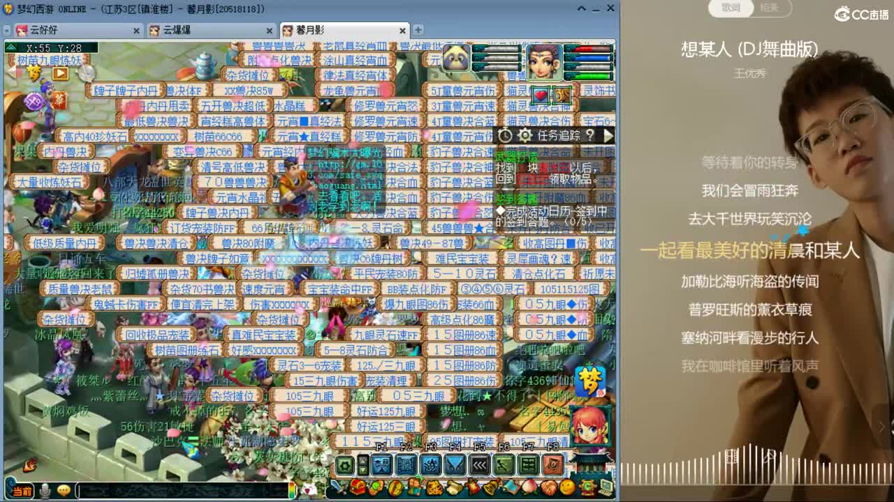 激情无限，资源不断 第1段