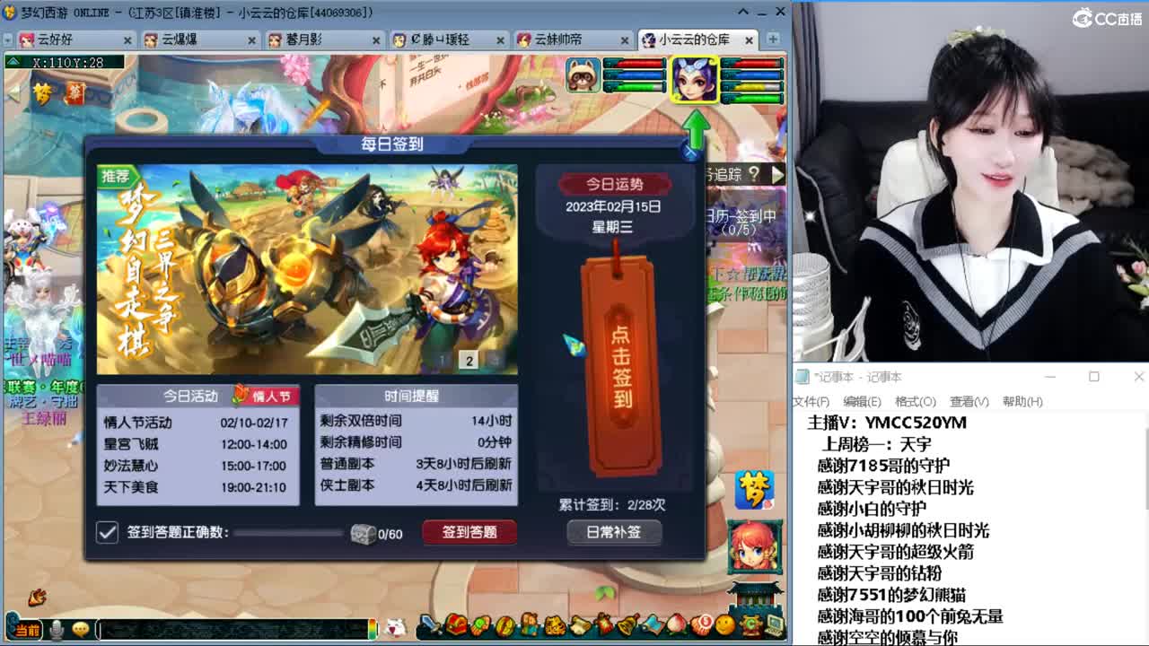激情无限，资源不断 第3段
